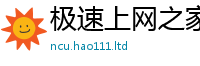 777788888888管家婆用管家婆中特王中王